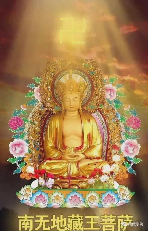 地藏王菩萨圣诞,将此100张精美绝伦的地藏菩萨像供养在朋友圈