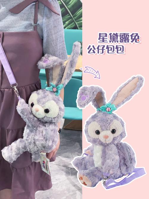 斜挎包迪士尼史黛拉黛拉兔包芭蕾兔少女背包星黛露卡