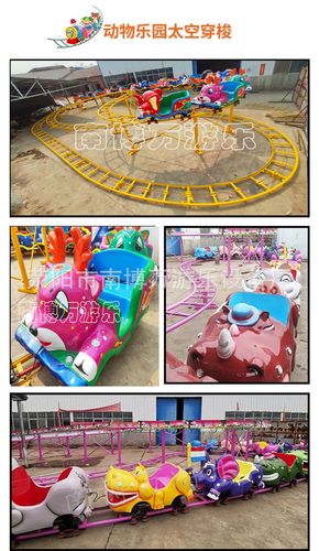 太空穿梭儿童迷你过山车游乐设备户外小火车赶庙会娱乐项目