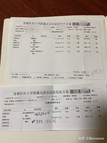 个人双相情感障碍服药记录持续补充