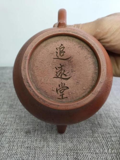 下乡收到,【追远堂】刻字款,老紫砂壶一把,出水流畅,断水利落,包存