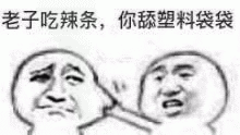 捏脸表情包 [谈恋爱就是要互补]