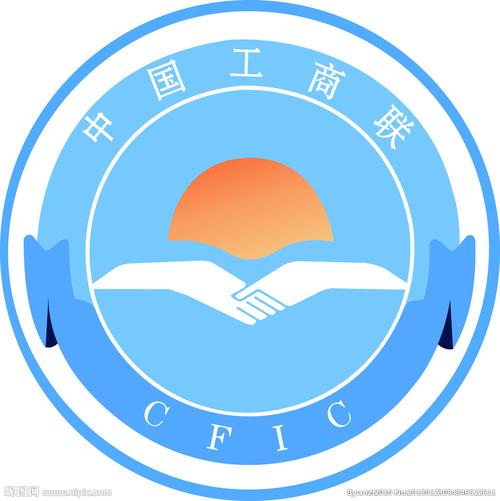 全国工商业联合会新logo图片
