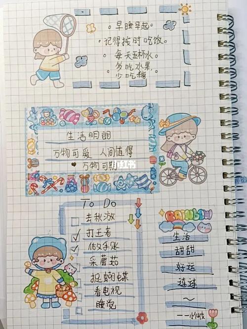 手账排版_手帐_手帐素材_兴趣爱好_文具手账
