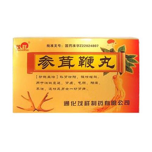 盐补骨脂功效与作用的功效与作用(盐补骨脂的作用有哪些)