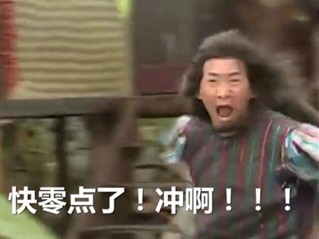  p>"表情包"是一个汉语词汇,指的是一种利用图片来表示感情的方式.