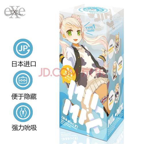 exe日本进口二次元名器奶瓶萌妹飞机杯男用阴臀倒模男性便携迷你自慰