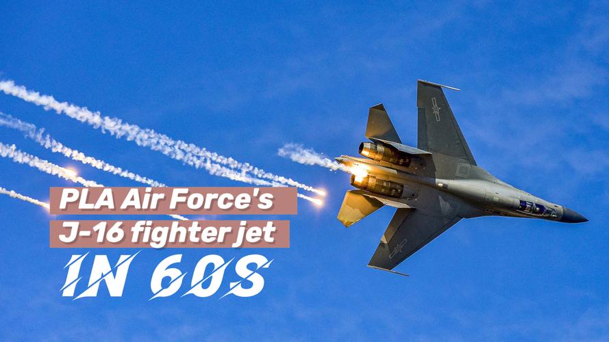 pla air force"s j-16 fighter jet in 60 seconds