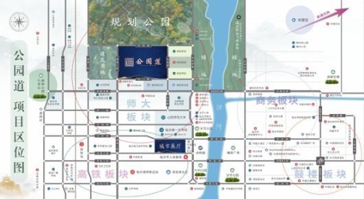 公园道_临汾公园道房价_楼盘怎么样-临汾楼盘网