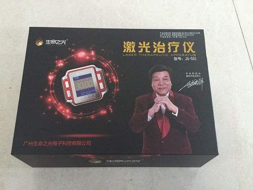 生命之光腕式激光治疗仪鼻塞半导体激光治疗清血激光降三高理疗仪