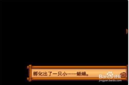 浮岛物语恐龙蛋怎么孵化