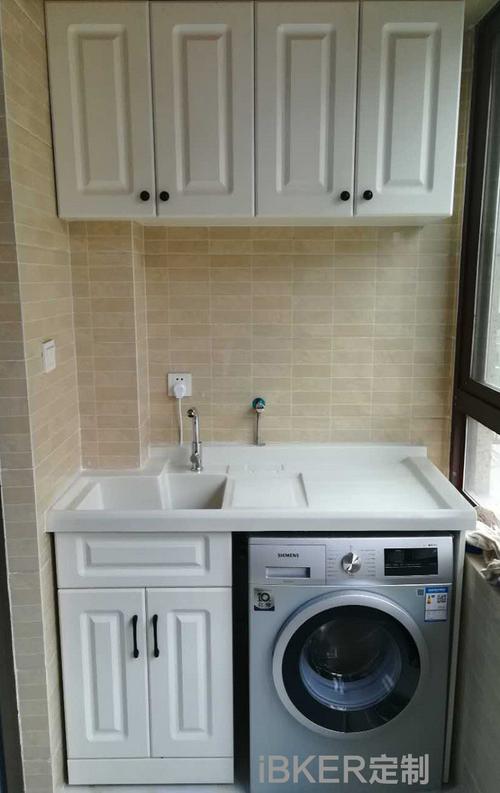 定制滚筒洗衣机柜子实木阳台一体洗手盆柜组合洗衣柜简约现代高低热销