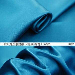 100% span class=h>真丝 /span>素绉缎19姆米114cm门幅 span class=h>