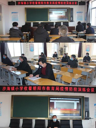 沙海镇小学多措并举 疫情防控工作有序开展