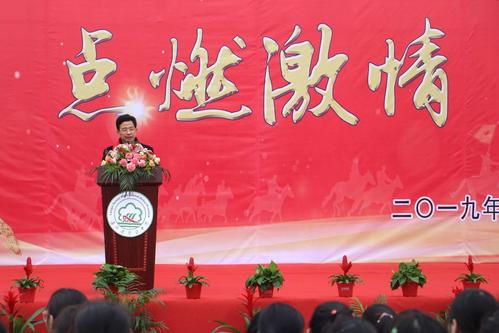 郎溪中学2019年高考誓师大会成功举行