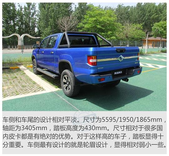 皮卡进城生活所趣试驾黄海n3四驱皮卡