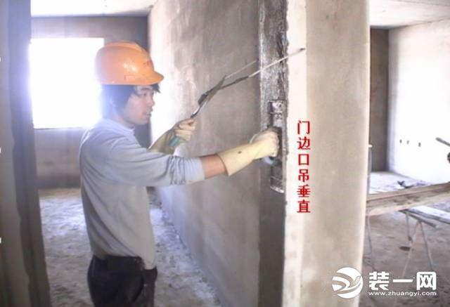 南昌装修装修抹灰工程的施工流程详细图解实例