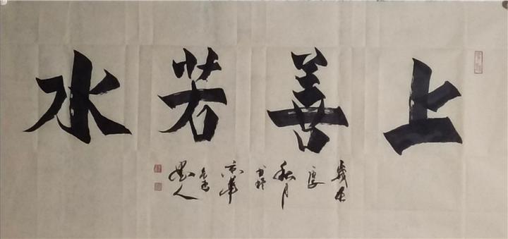 本市热点:书法家郭少宗最新作品欣赏