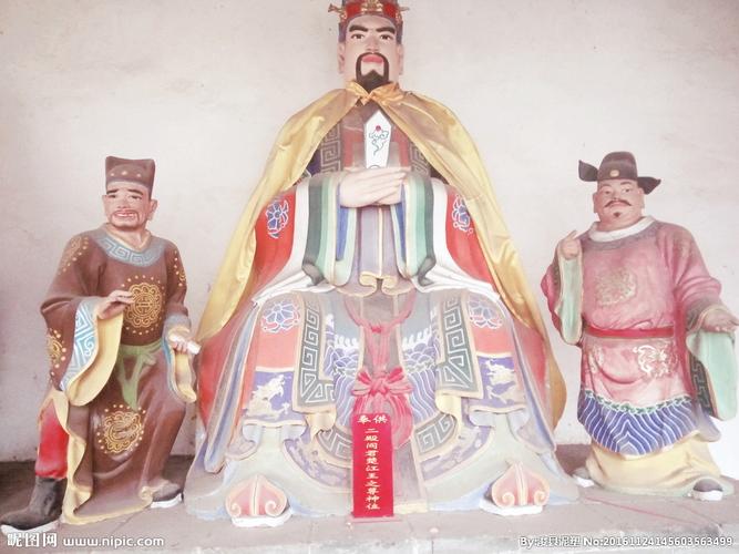 楚江王