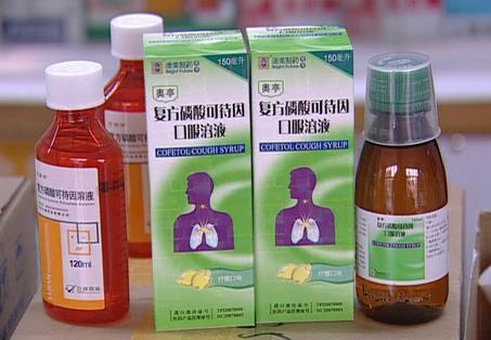 有止痛,止咳和止泻的药效,常用于生产止痛药和儿童止咳糖浆等