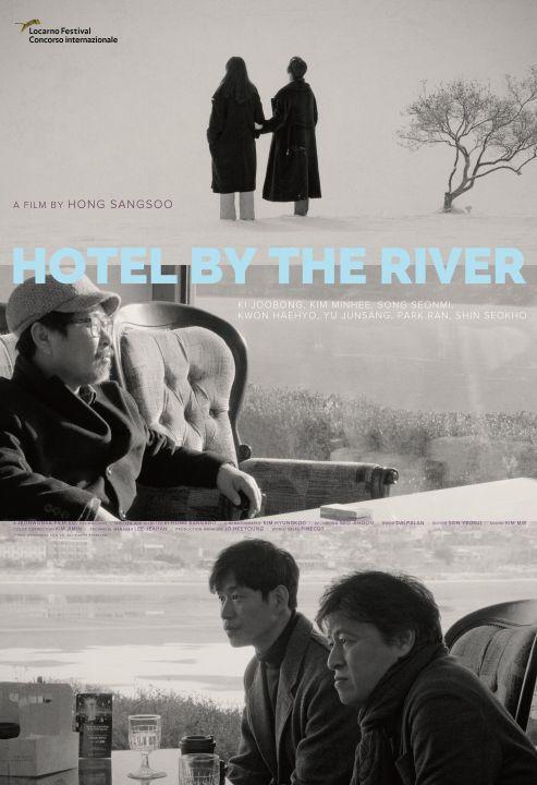 江边旅馆 hotel by the river - yahoo奇摩电影