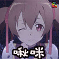 soogifsoogif出品刀剑神域啾咪gif动图_动态图_表情包下载_soogif