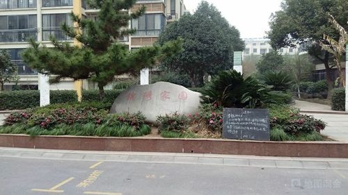 桐乡市 >> 住房  标签: 房地产住宅区小区 锦绣家园共多少人浏览
