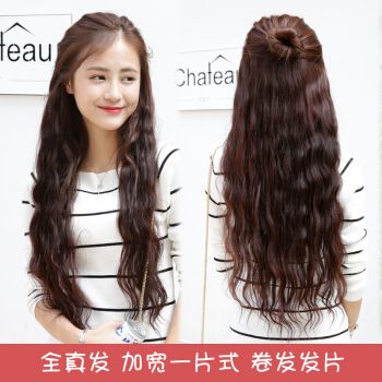 荆棘鸟全真发发片一片式假发女长卷发大波浪真人发假发片卷发片可染烫