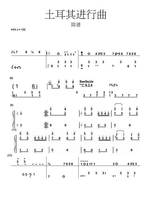 土耳其进行曲简谱乐谱docx6页