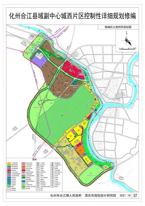 化州合江县域副中心城西片区控制性详细规划