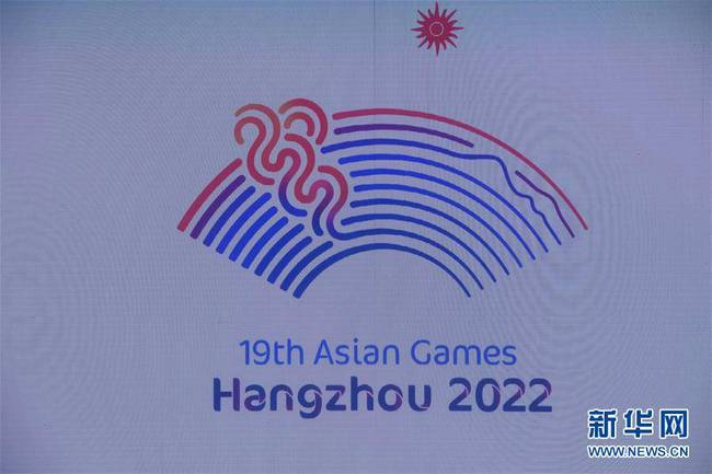 8月6日,杭州2022年亚运会会徽发布仪式在浙江省杭州市举行.
