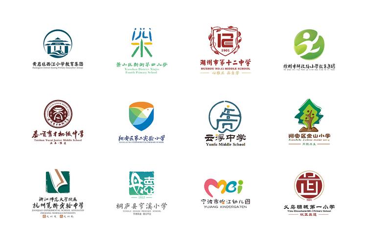 百校logo作品集(上)