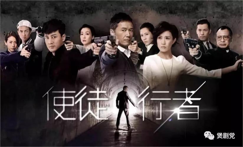 《使徒行者》百度云资源高清在线观看