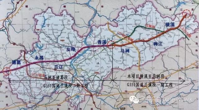 351国道改建段征迁工作启动