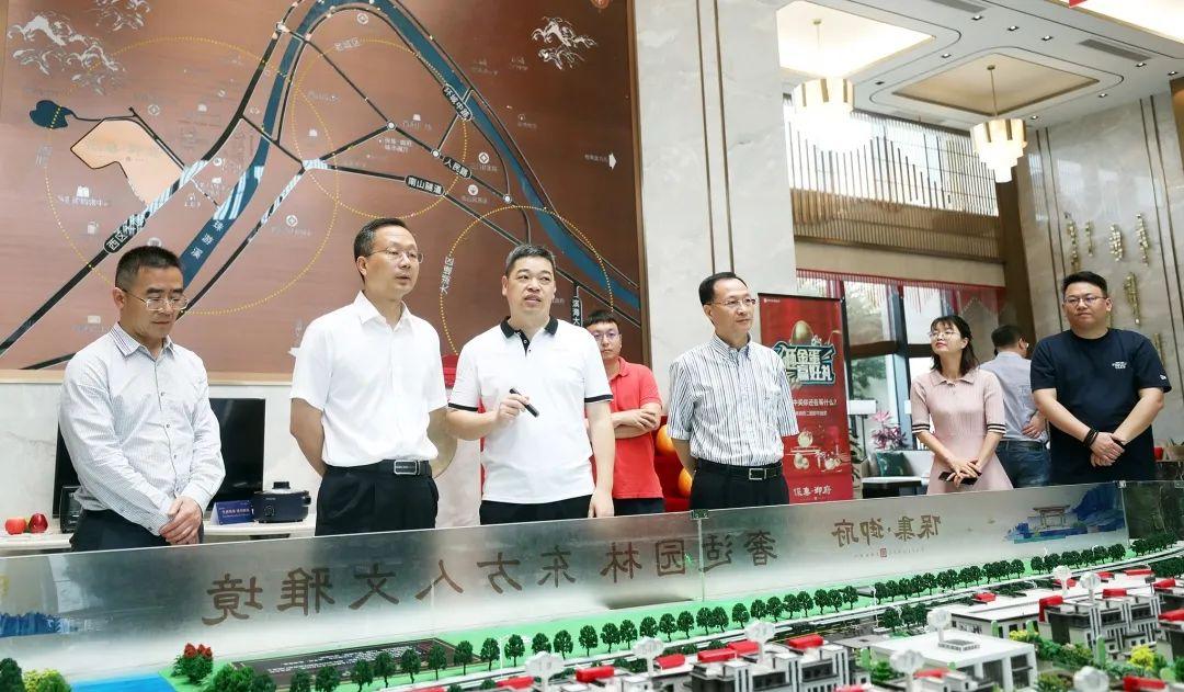 陈晨调研房地产企业