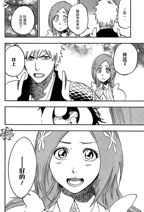  p>井上织姬,日本漫画《 a target="_blank" href="/item/死神/5460"