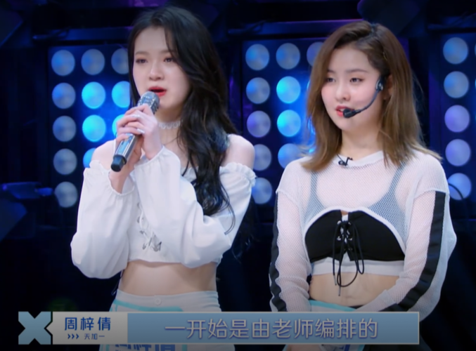周梓倩自称唱跳俱佳!舞台上惹老师全程黑脸,连ella都忍不住!
