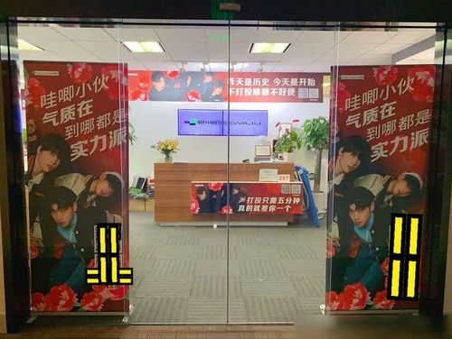 哇唧唧哇急了!公司贴满打投海报,给张嘉元任胤蓬充"面子工程"
