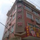 六安经济型四星级三星级五星级150元以下最近酒店