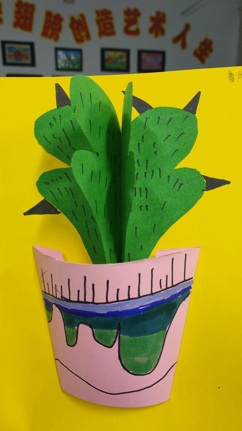 手工制作仙人掌
