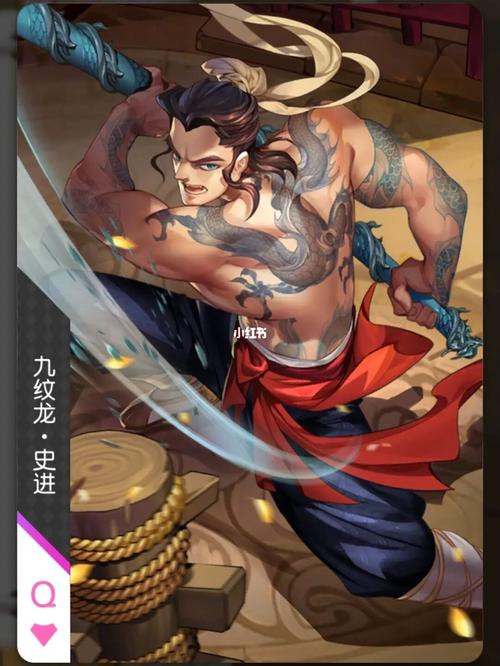 2021小浣熊水浒卡立绘版(二)