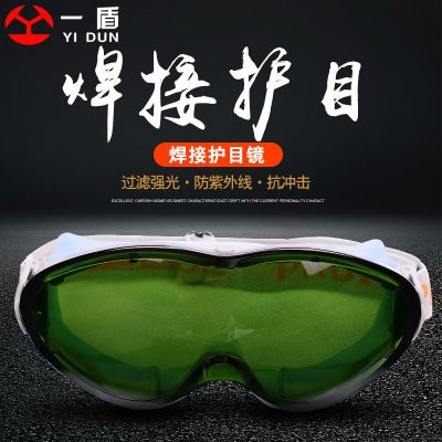 护目镜氩弧焊_电焊眼镜焊工飞溅强光焊工墨镜烧焊护目