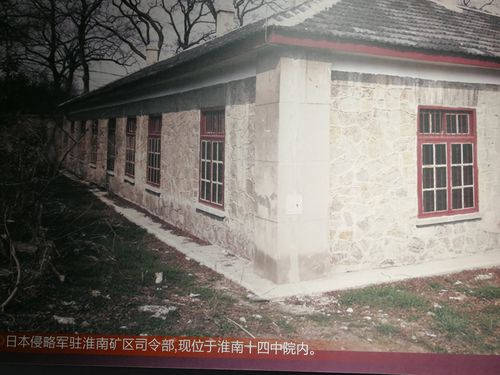 原日军司令部遗址.