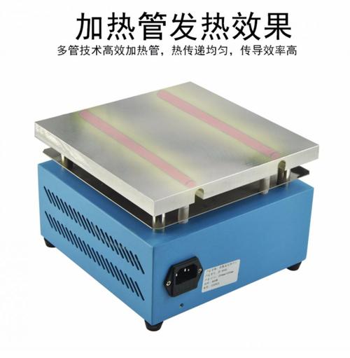 加热台恒温数显 加热台恒温数显调温电热板led拆焊台手机屏烫膜机实验