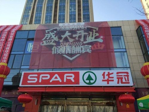  p> a target="_blank" href="/item/北京市房山华冠商贸有限公司