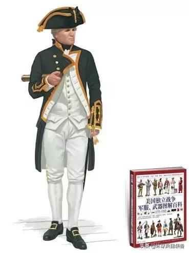 世界军服百科:图说独立战争中的英国皇家海军制服