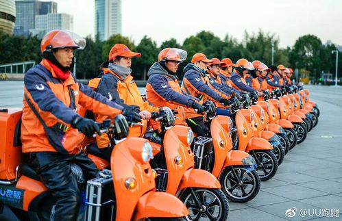 uu跑腿 高薪诚聘跑男(可全职,可兼职)