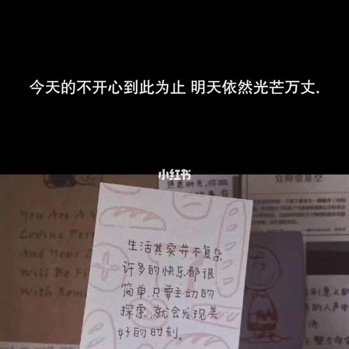 适合女孩纸的文案