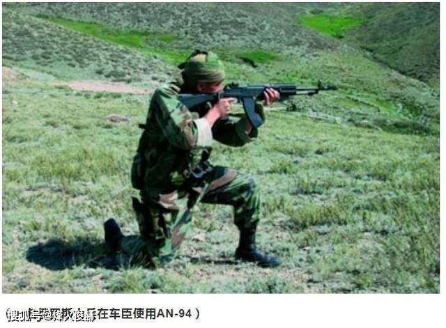 原创2008年的俄军装备an94是亮点pkp机枪射速1000发