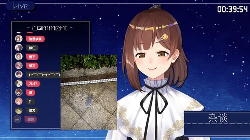 七海nana7mi周报第九期516522